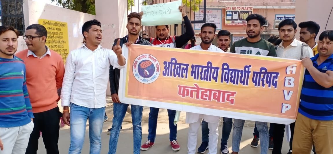 rally, caa, abvp, student, fatehabad