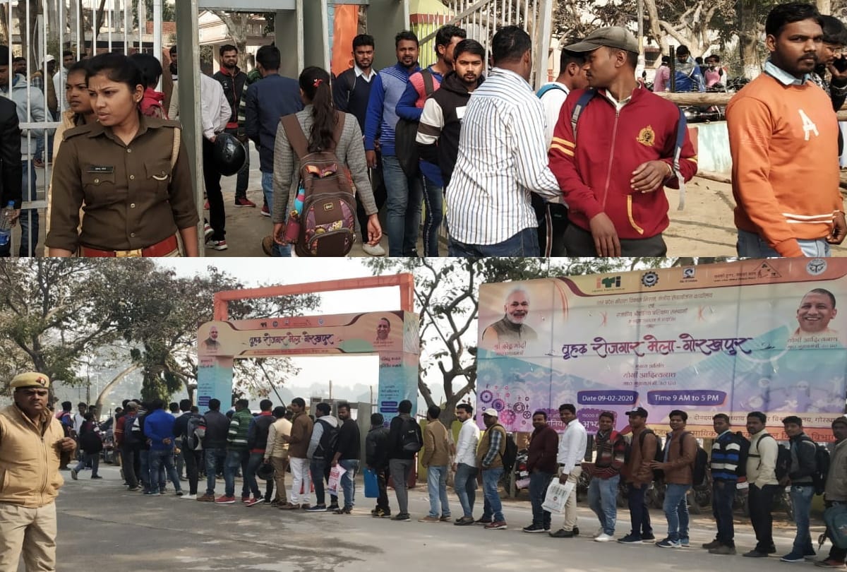 UP Rojgar Mela 2020 start on February 9 in Gorakhpur