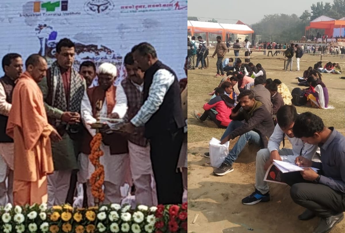 CM yogi adityanath inaugurate rojgar mela 2020 in DDU gorakhpur