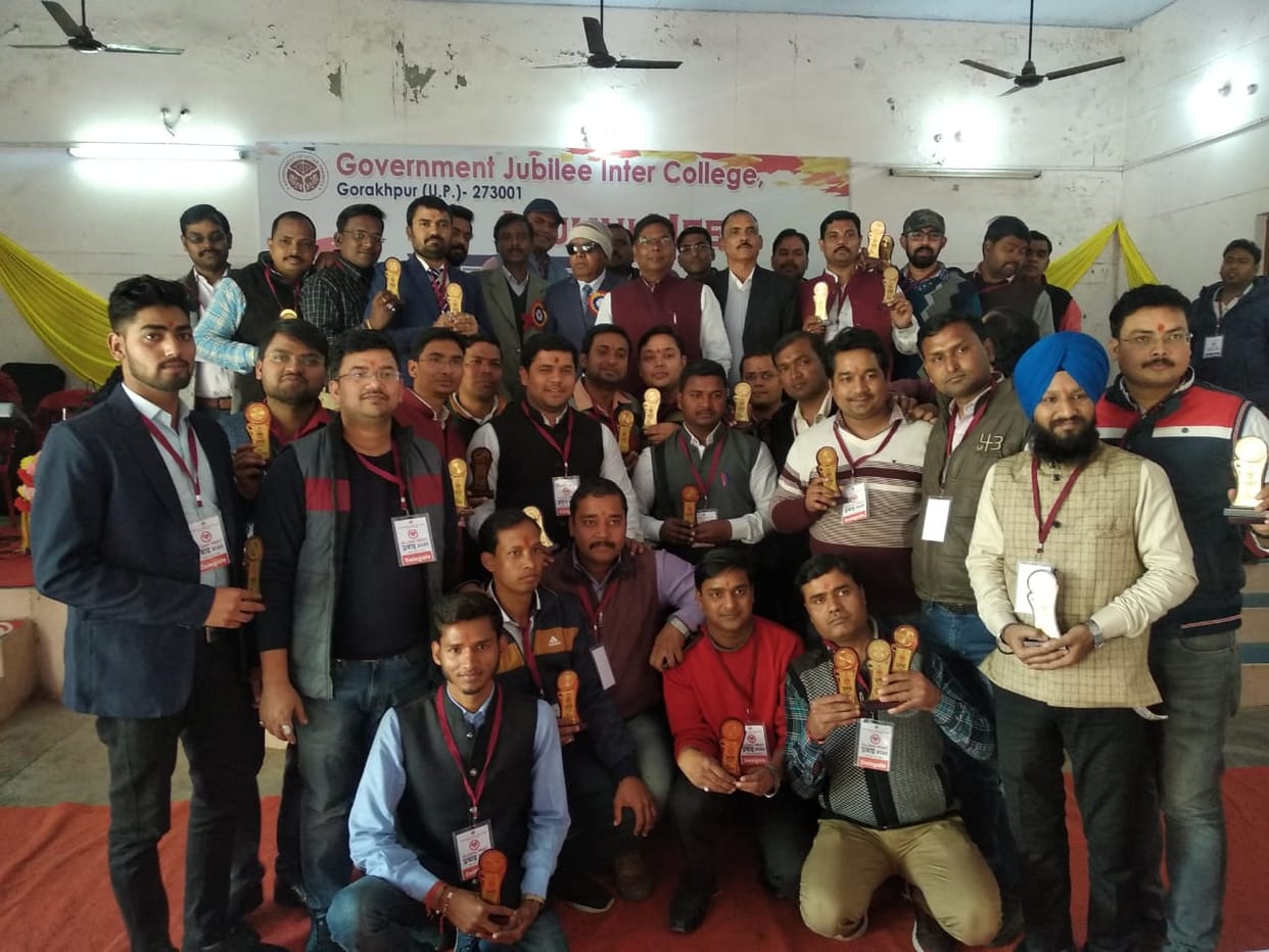 Alumni Meet organized in Government Jubilee Inter College gorakhpur