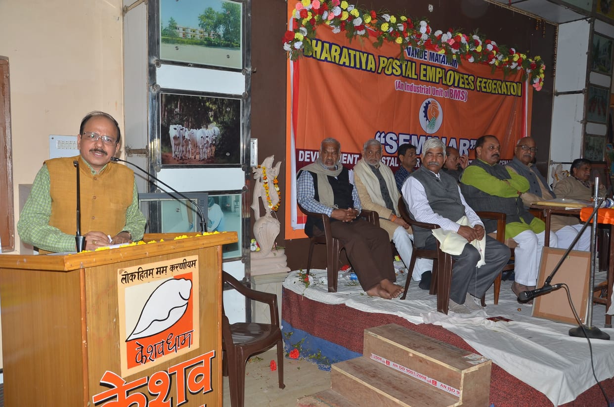 bhartiya majdoor sangh meet