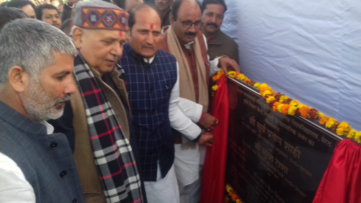 Farmers should save Mother Earth from getting sick by doing organic farming: Suryapratap Shahi