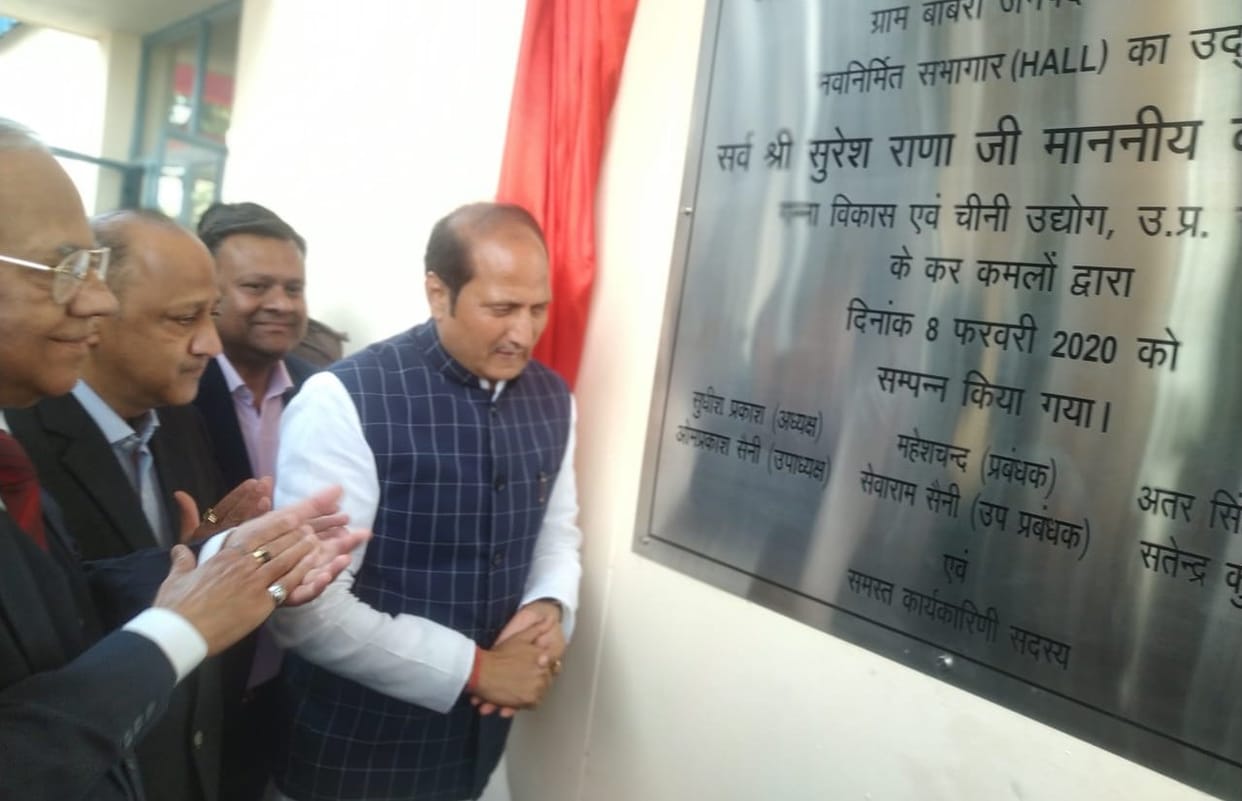 Construction work of Panipat-Nagina Kotdwar to begin soon - Suresh Rana