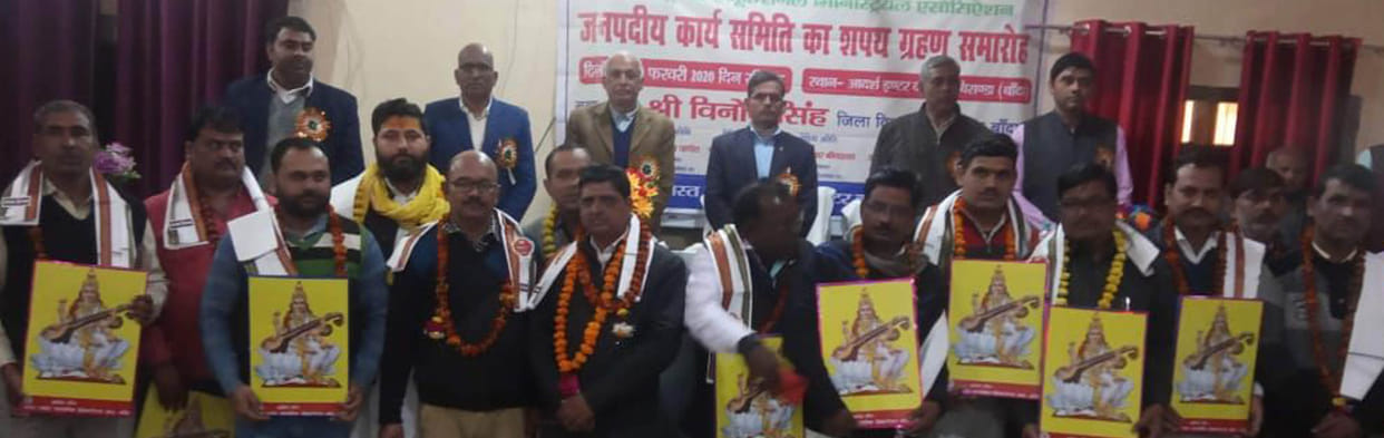 Oath administered to non-secondary education union officials