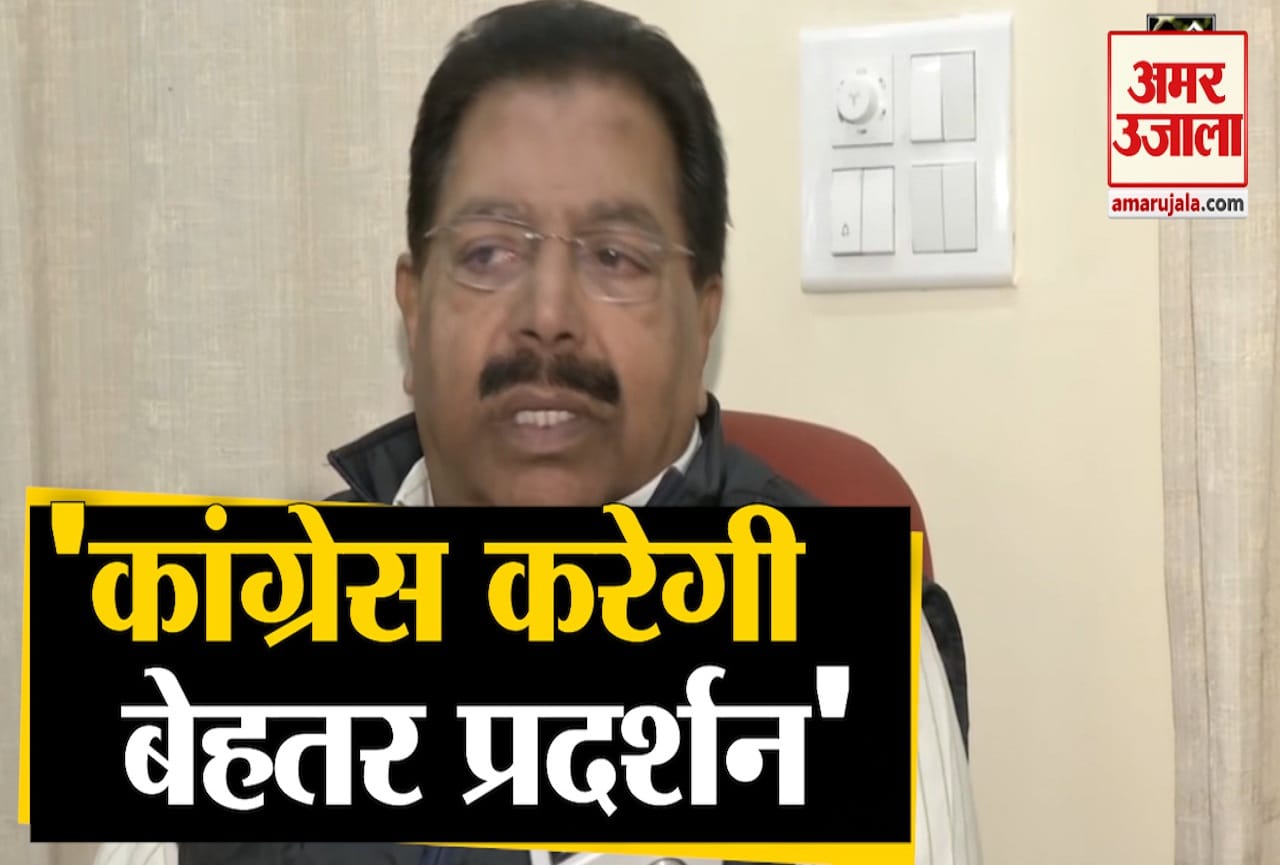 पीसी चाको