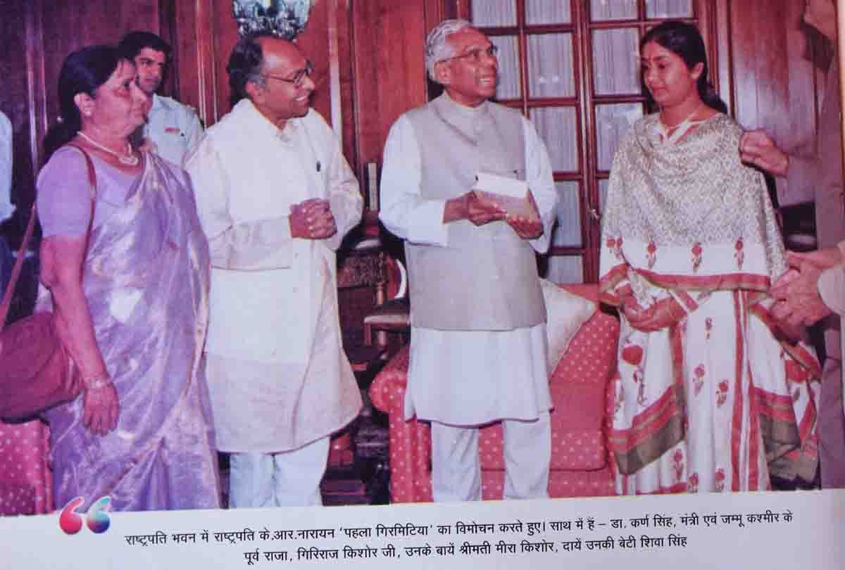 Anish, the son of Padma Shri Giriraj told that father held my and mother's hand and then calmed down