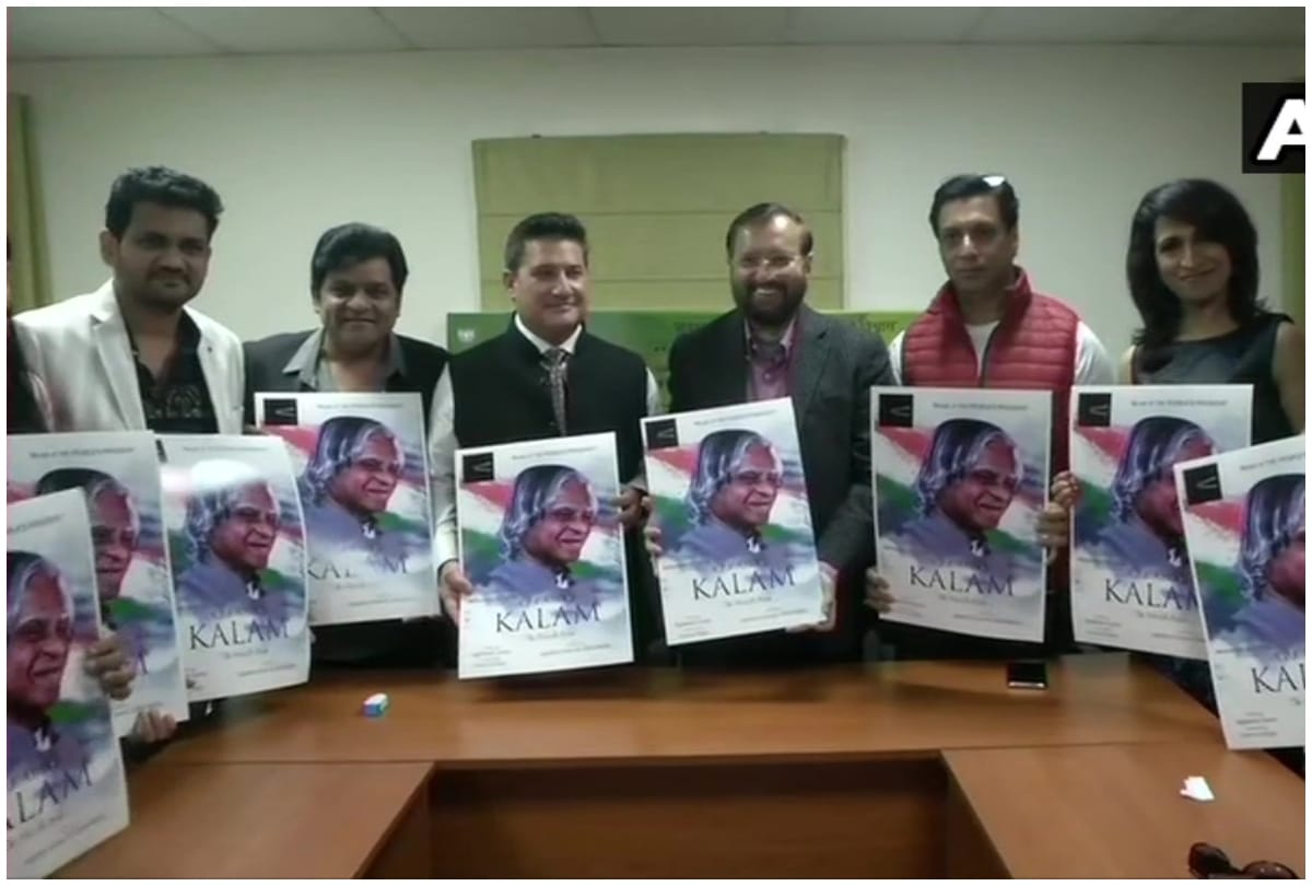 Former President APJ Abdul Kalam biopic first poster released by Union Minister Prakash Javadekar
