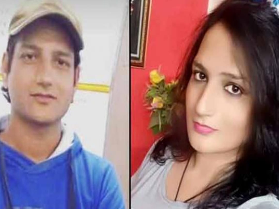 Railway Male Employee Rajesh Change Gender Into Female Sonia Pandey in Gorakhpur