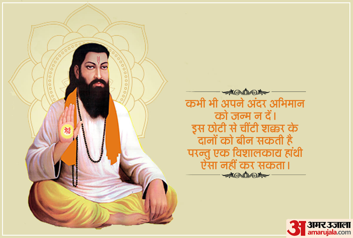 sant ravidas jayanti 2020 saint ravidas jayanti on 9th february