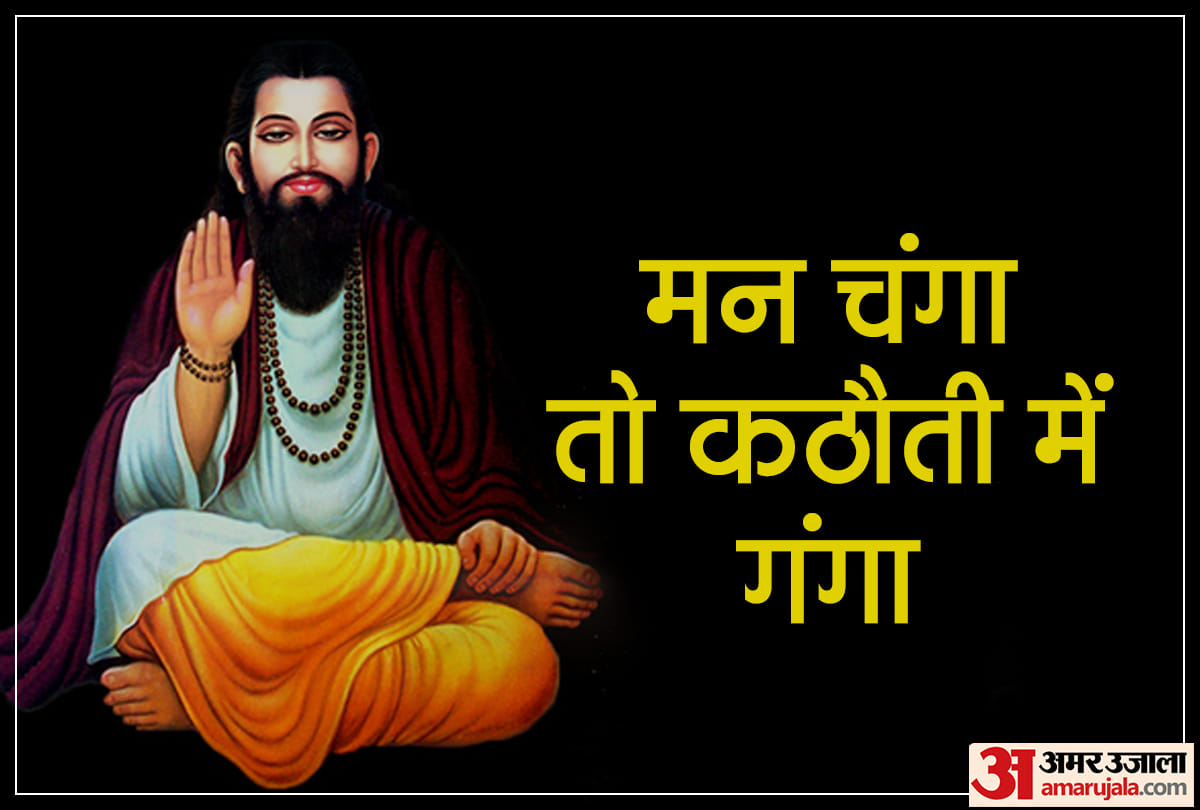 sant ravidas jayanti 2020 saint ravidas jayanti on 9th february