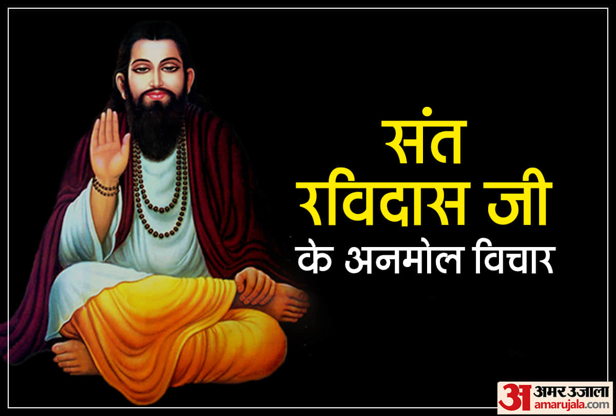 Ravidas Jayanti 2020 sant ravidas thoughts quotes dohe