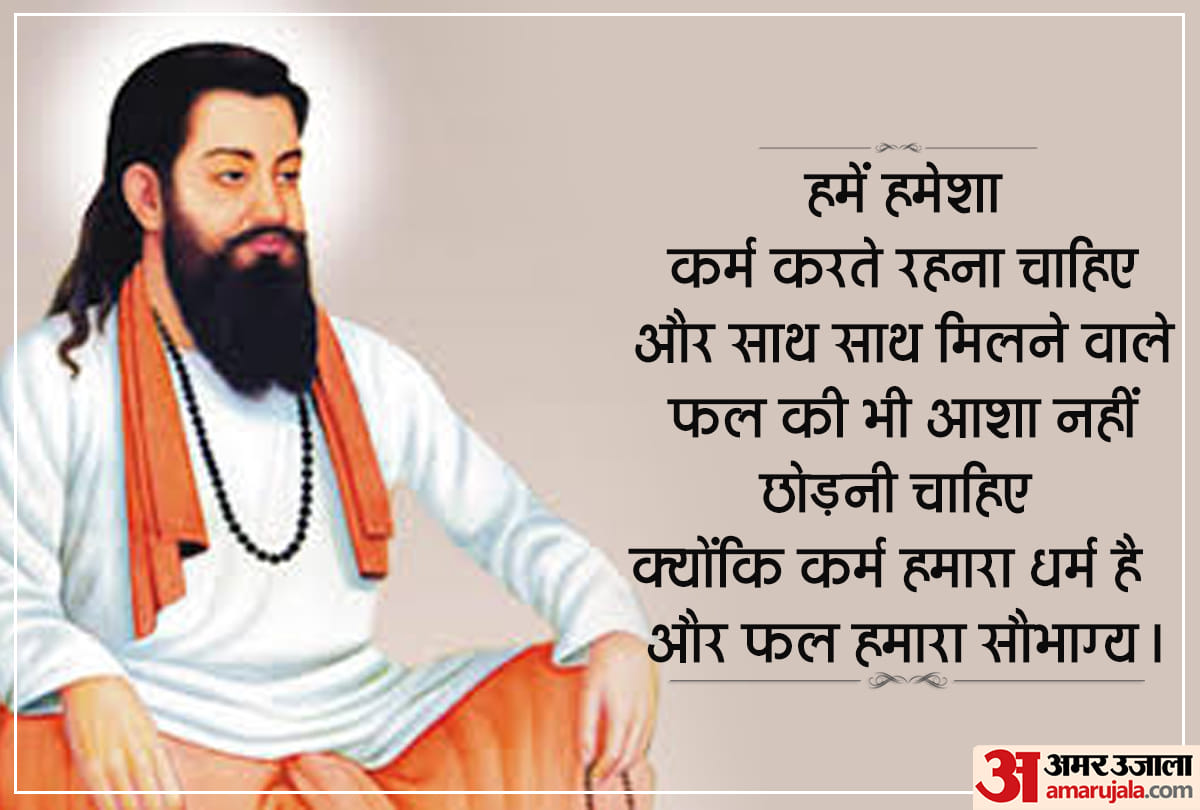 Ravidas Jayanti 2020 sant ravidas thoughts quotes dohe