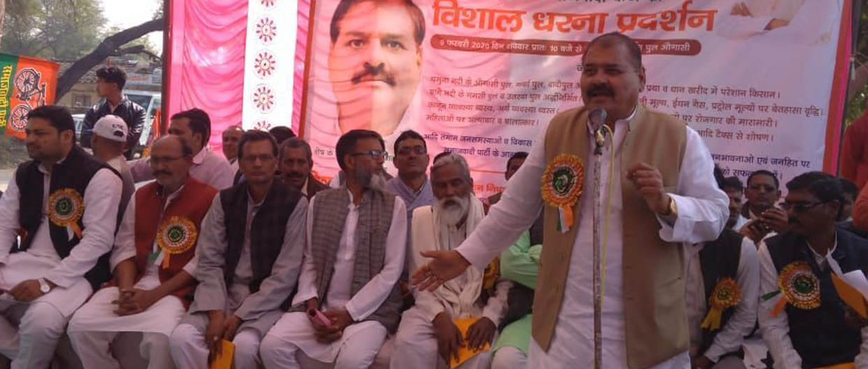 The issue of incomplete bridges echoed in SP's strike