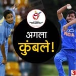 अनिल कुंबले और रवि बिश्नोई