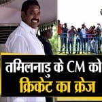क्रिकेट
