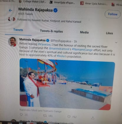 Sri Lankan PM worships Ganga, taking care of public sentiments for PM Modi on Twitter