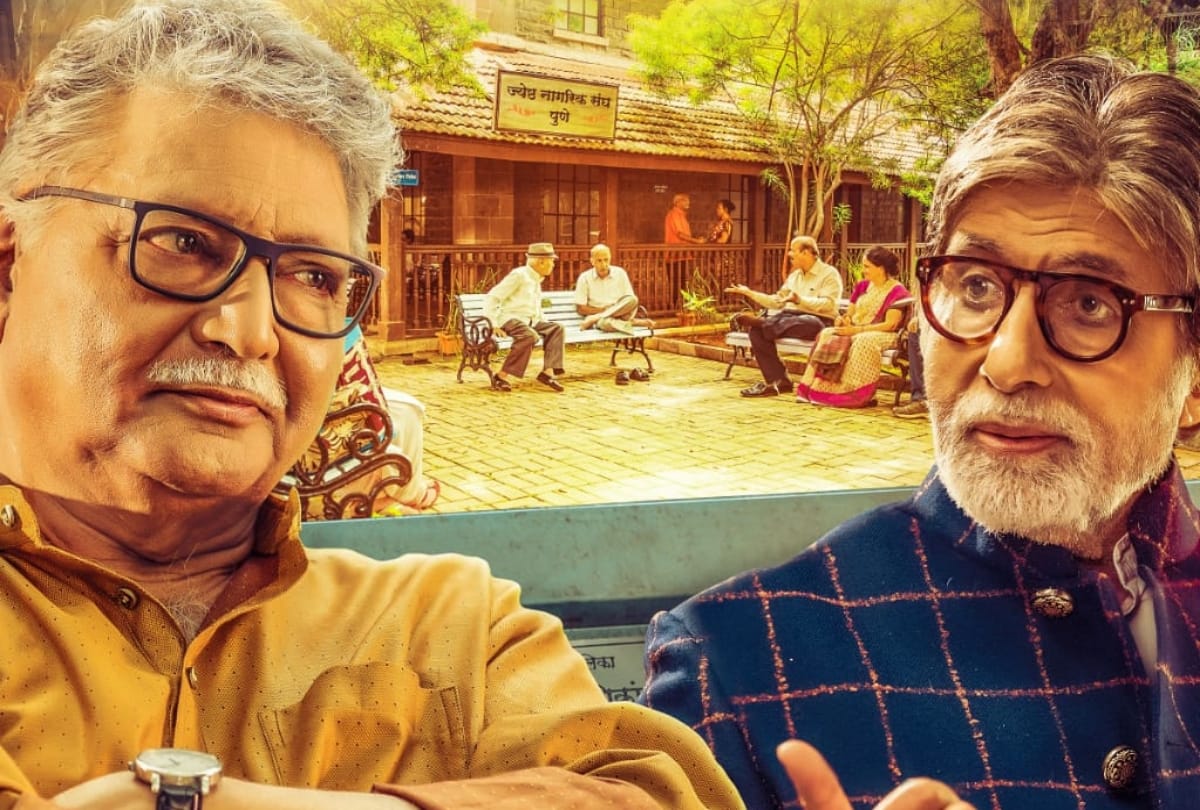 amitabh bachchan with vikram gokhale ab aani cd film release date