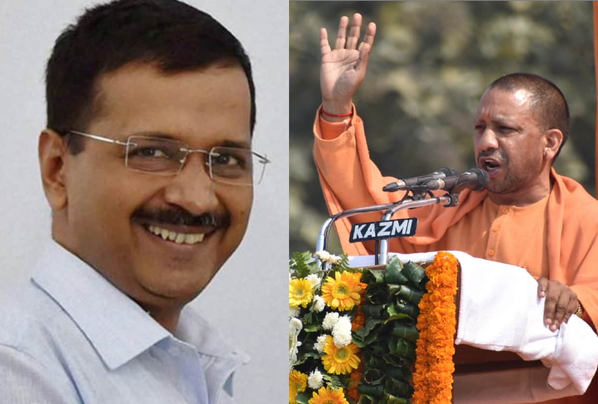 CM Yogi start free health scheme like Delhi CM Arvind Kejriwal Mohalla Clinic