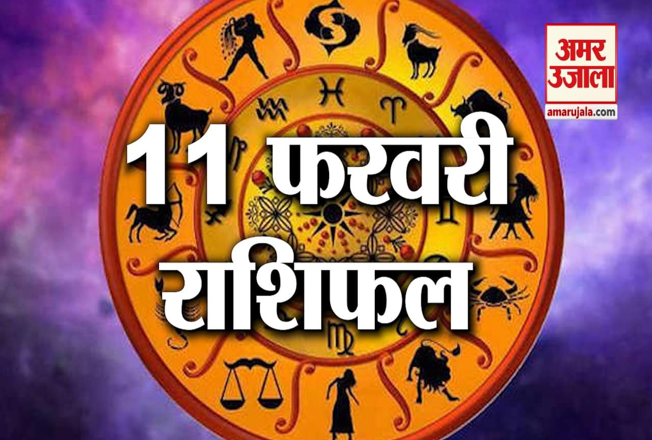 ज्योतिष