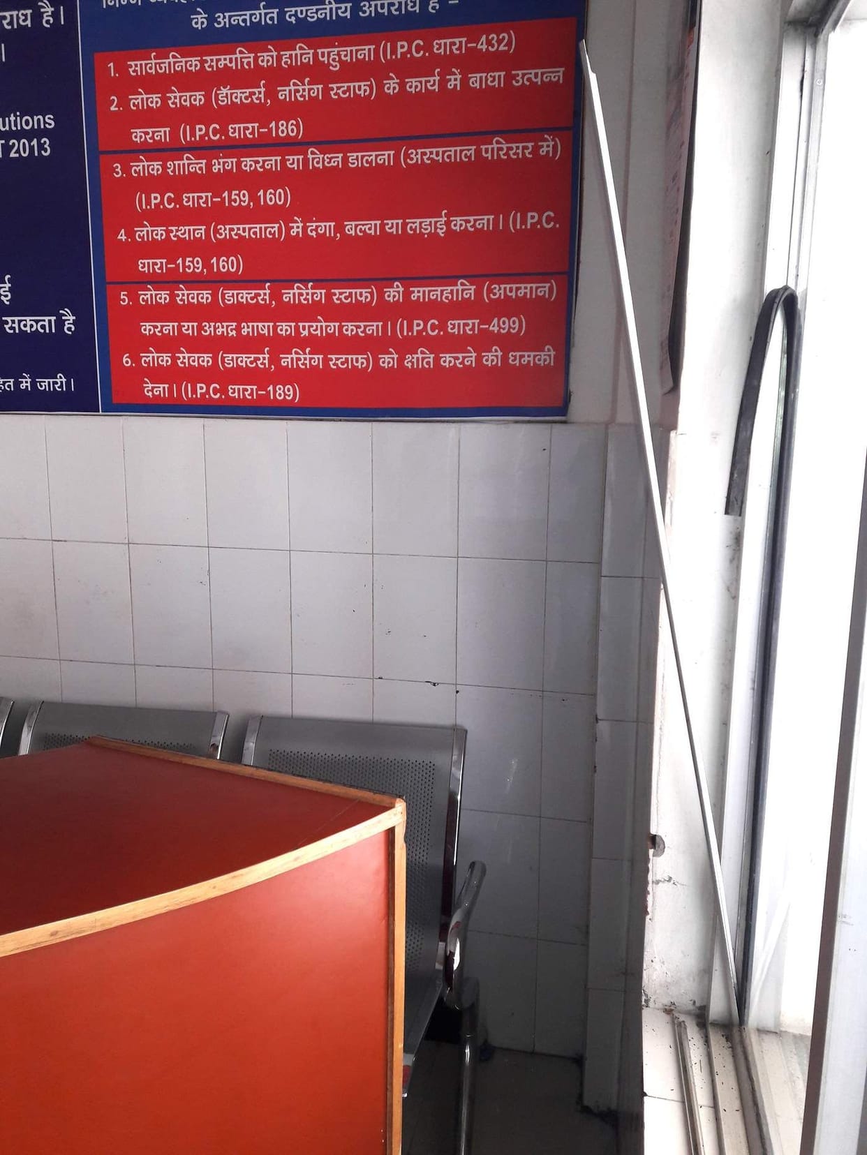 People of Shivrajpur created ruckus in Emergency