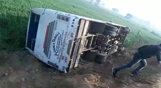 Bus overturned