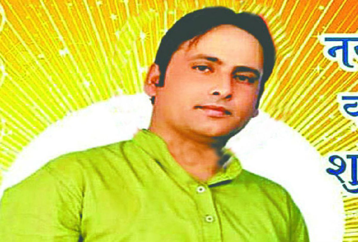 BJP leader Afsar Ahmed threaten to kill on facebook in etah