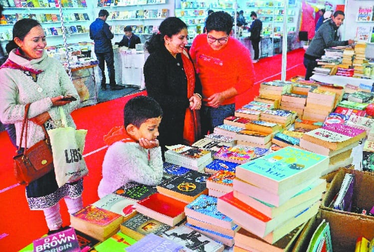 Punjab University Book Fair Finished