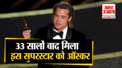 oscar 2020 : actor brad pitt wins oscar for best supporting actor once upon time in hollywood