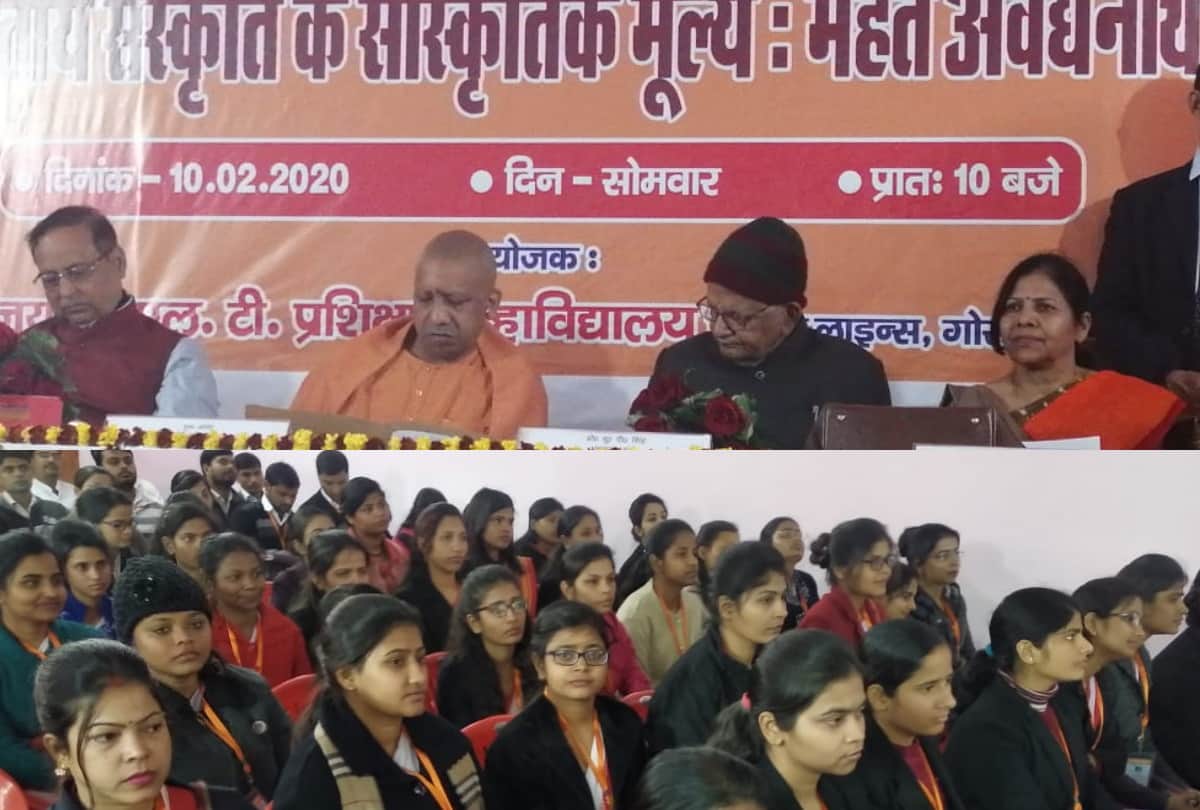 chief minister yogi adityanath attend seminar on digvijaynath lt college gorakhpur