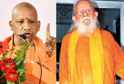 CM Yogi Adityanath remembered Mahant Avaidyanath in seminar at Digvijaynath LT College Gorakhpur
