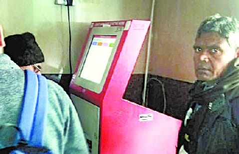 ATVM installed at the entry gate of Bareilly Junction