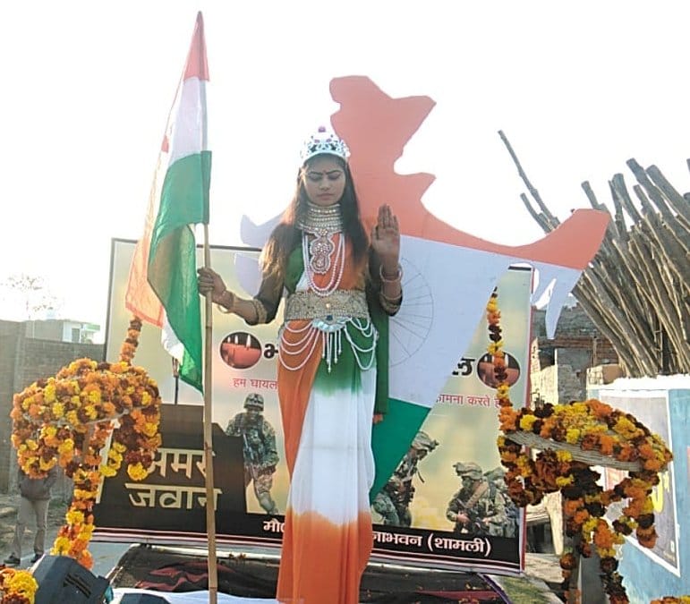 A procession was organized on Ravidas Jayanti
