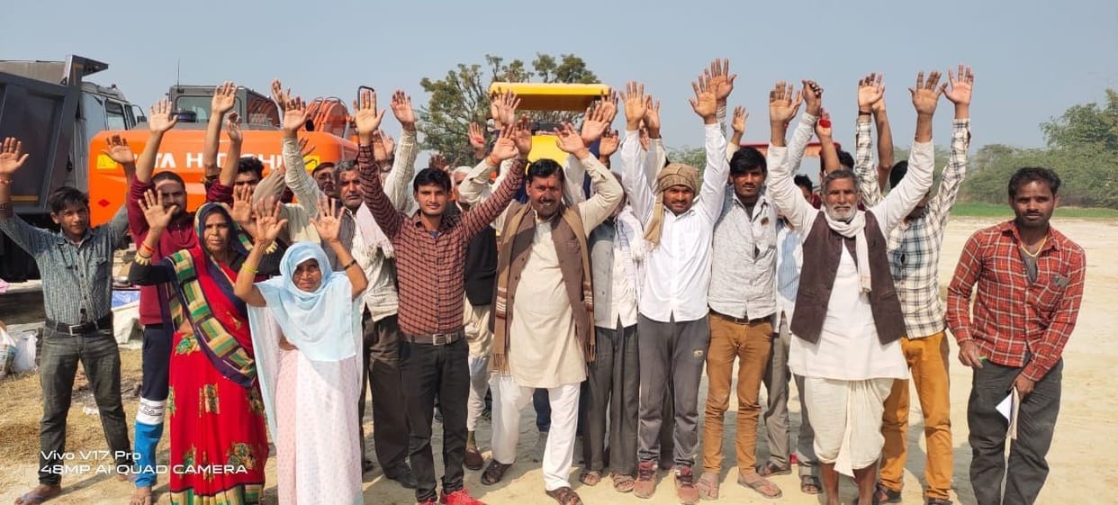 protest, AURIYA NEWS