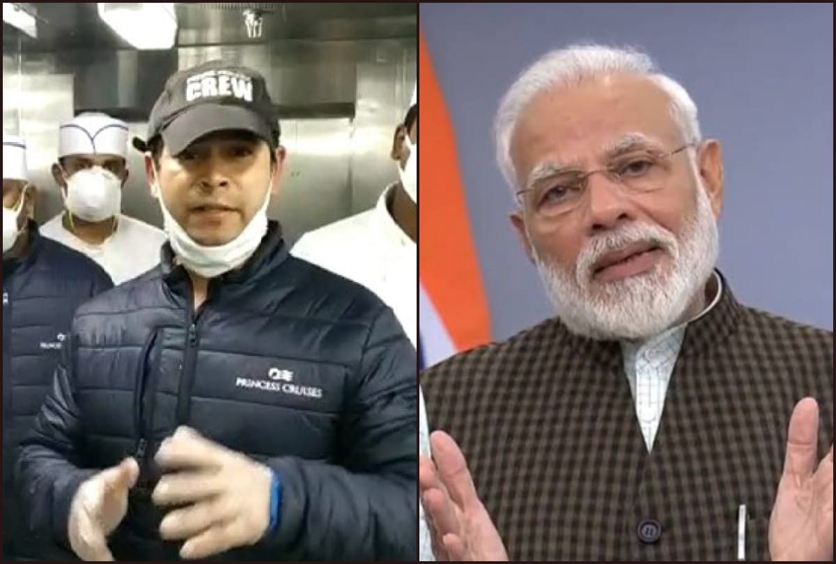 Coronavirus: Indians trapped in cruise Diamond Princess ship appeal to PM Narendra Modi