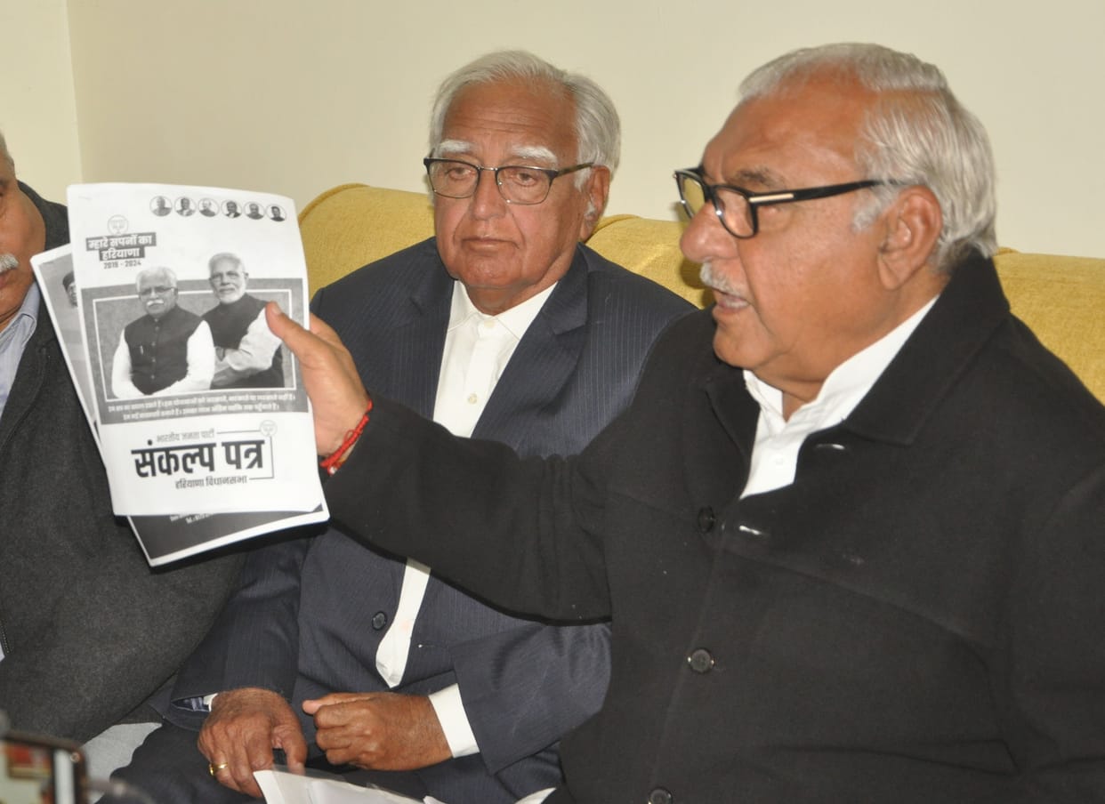 Ex Cm hooda says on BJP JJP Government