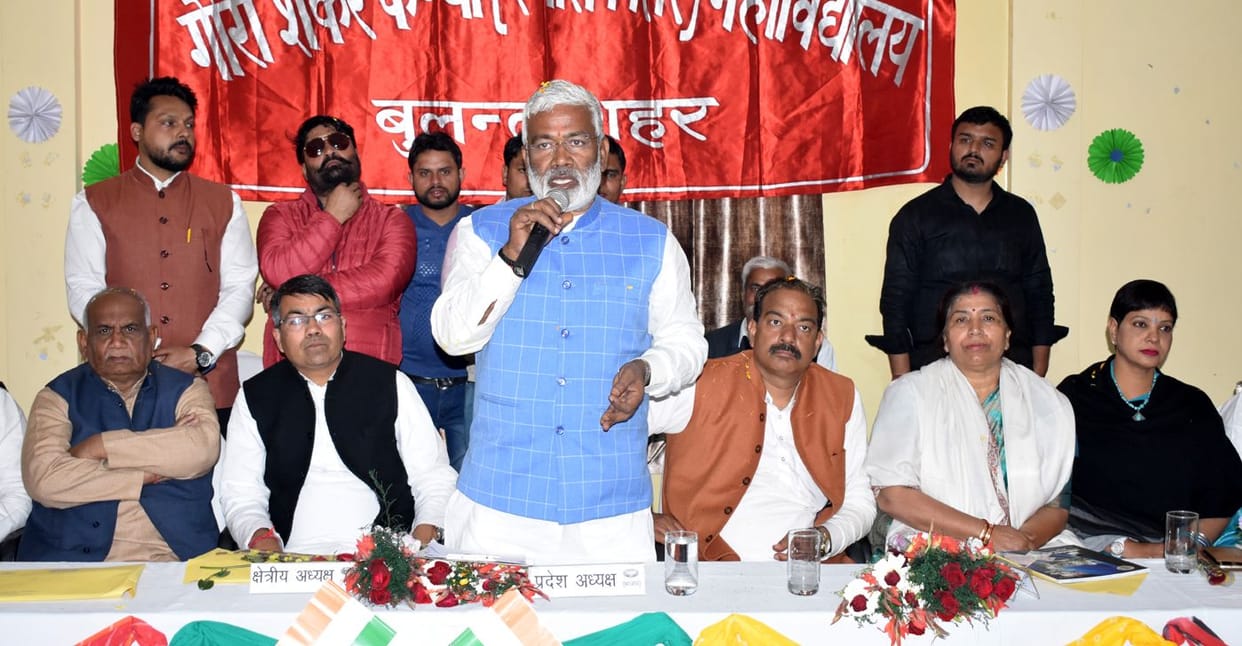 bulandshahar news