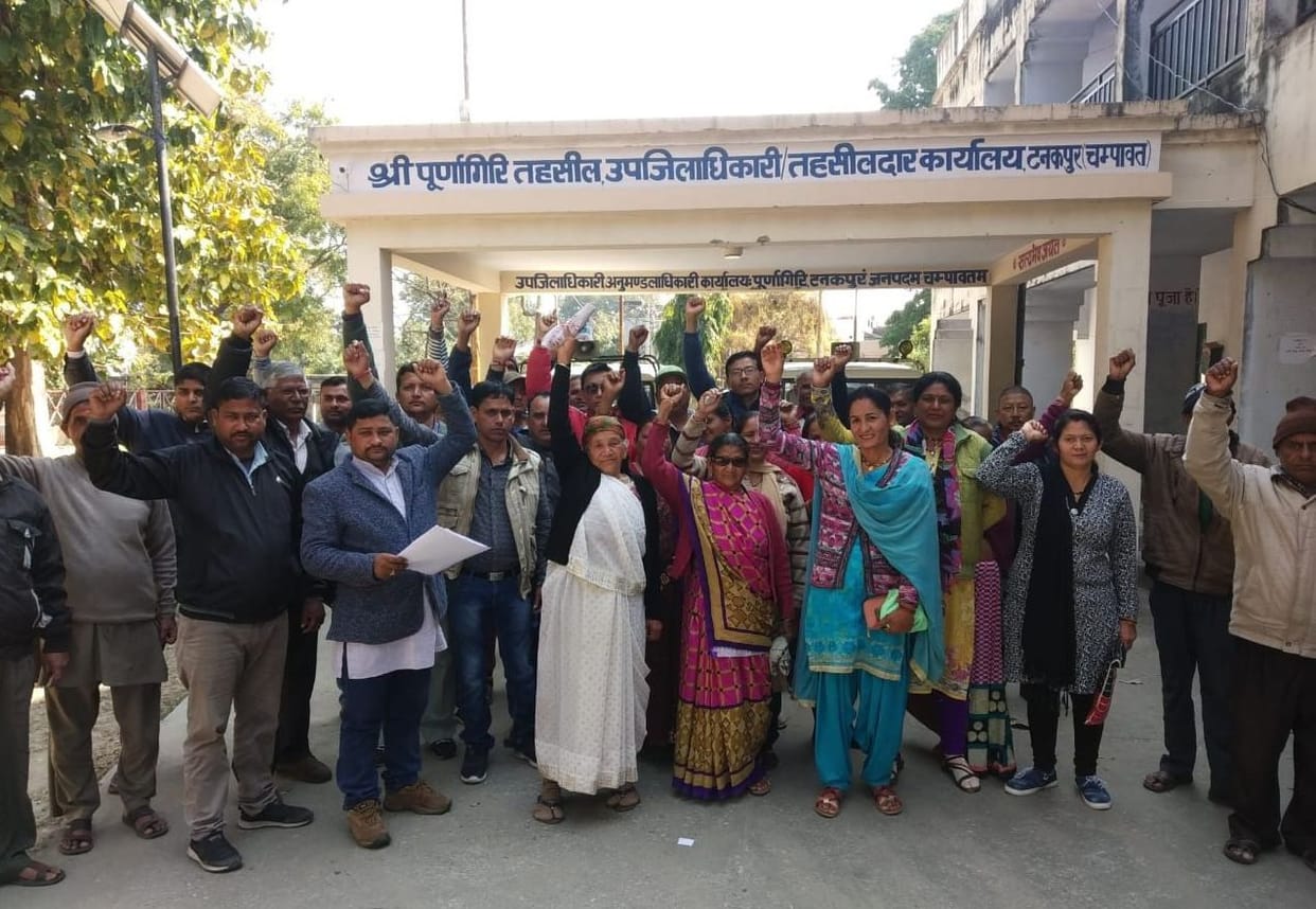 Protest  in tehseel
