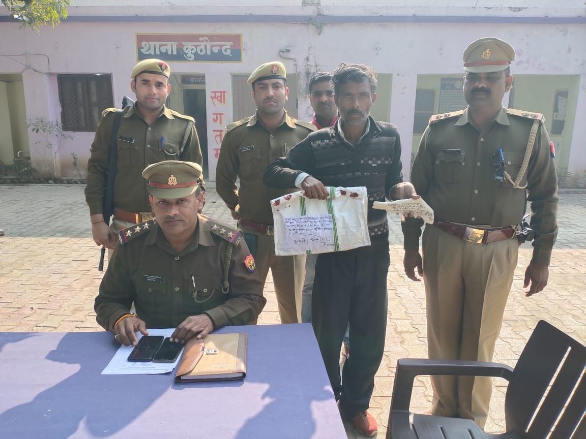 Police apprehended Ganja smuggler, including cartridge
