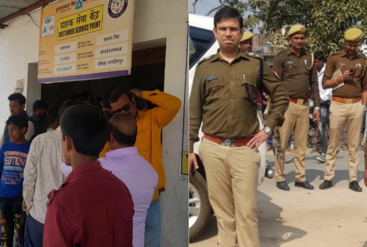loot with a operator of customer service center of allahabad bank in gonda