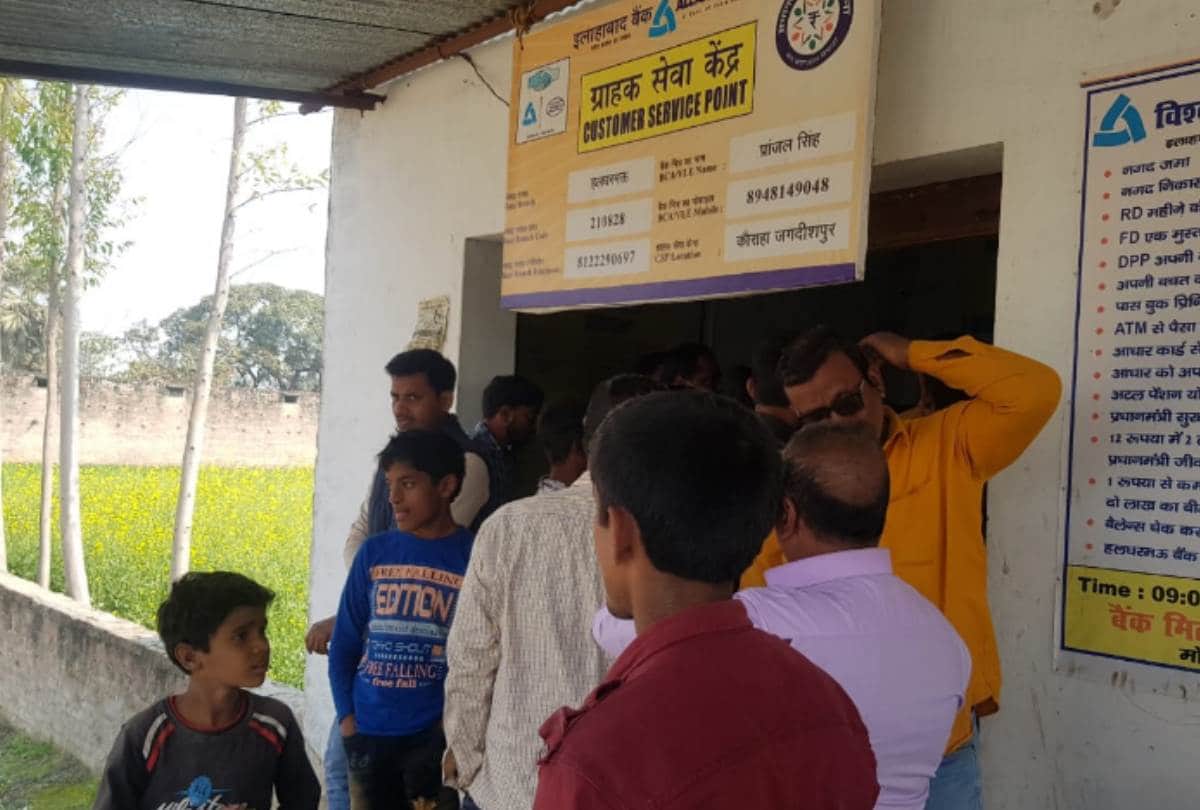 loot with a operator of customer service center of allahabad bank in gonda