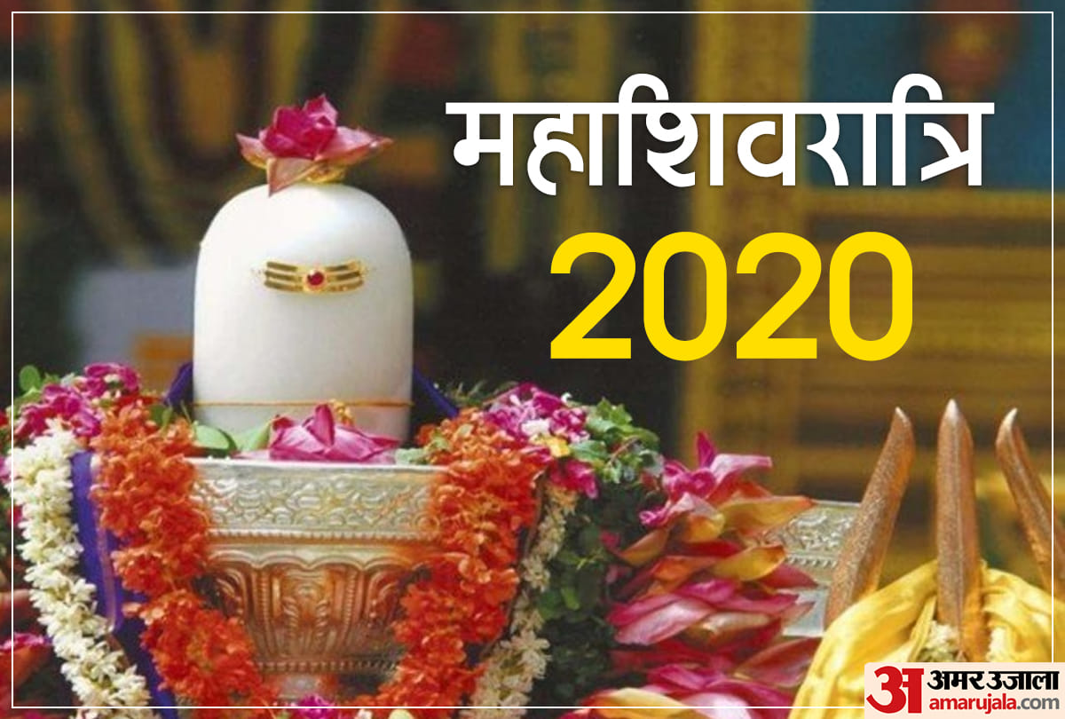 most powerful shiva mantra for success money and to remove obstacles