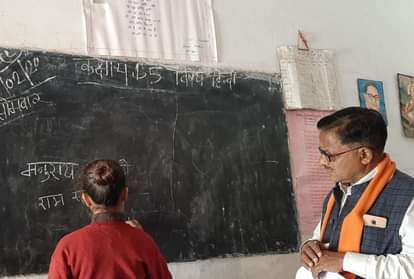 Govt Primary schools Class five students not written 127 or 49 in Gorakhpur