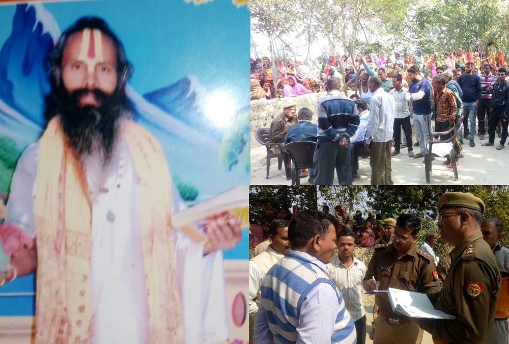 A temple priest Amarnath Tiwari murdered in Bakshi ka Talab in Lucknow.