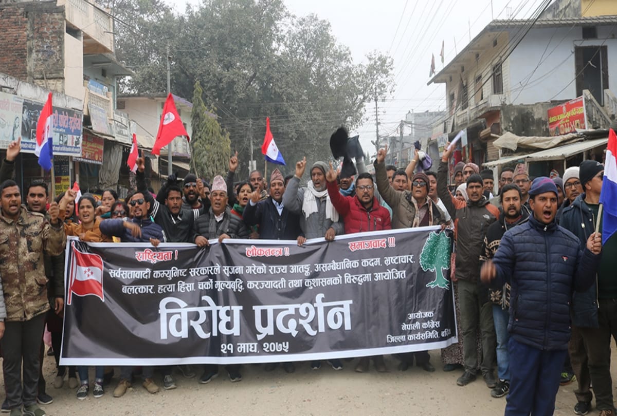 Nepali Congress uproar over corruption issue, Parliament stalled for third consecutive day