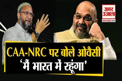 Owaisi Said on caa-nrc that Ready To Take Bullets In Chest