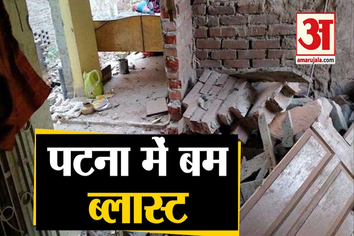 पटना ब्लास्ट