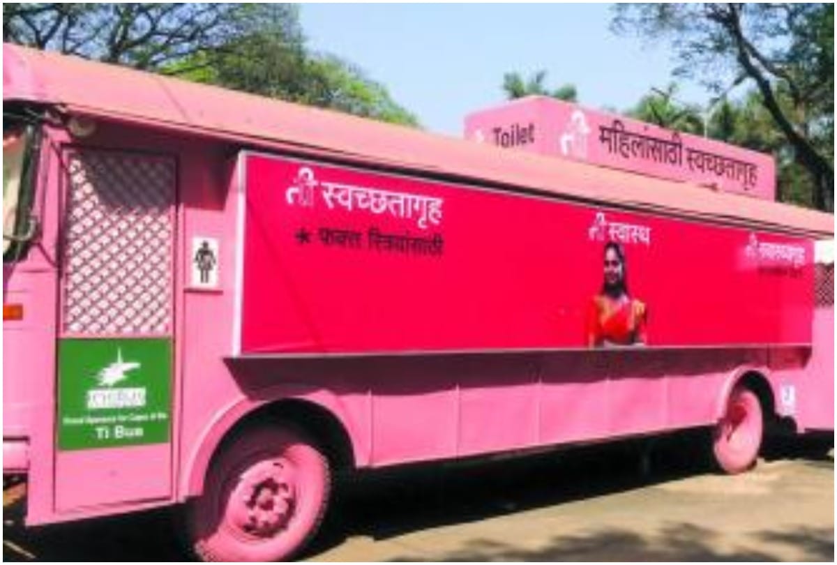 pink bus service in pune for women in india