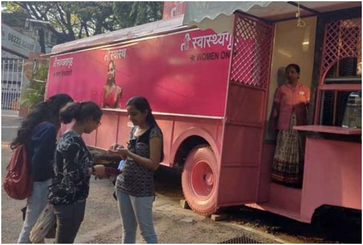 pink bus service in pune for women in india