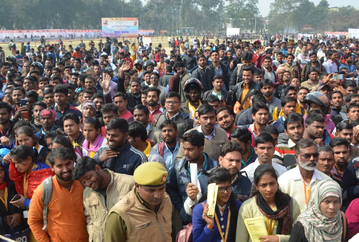 Rojgar mela 2020 start in Gorakhpur DDU University