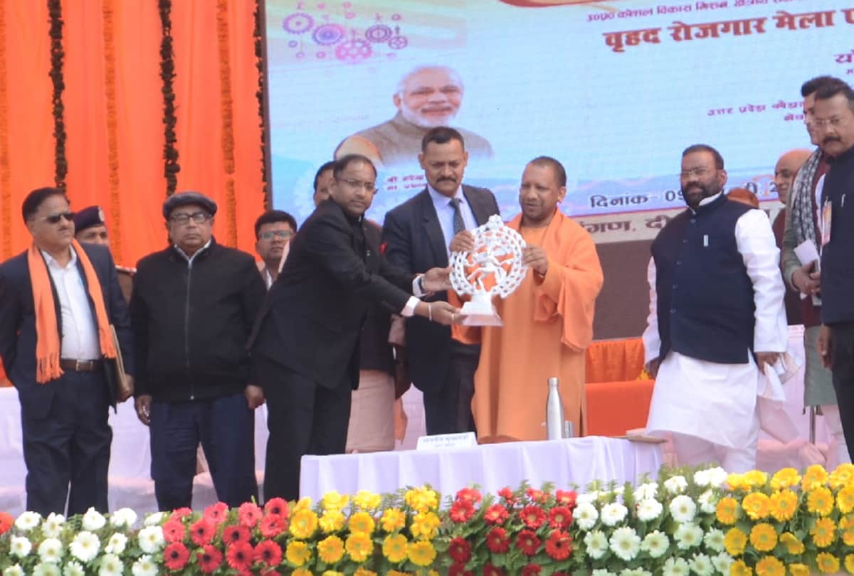 Rojgar mela 2020 start in Gorakhpur DDU University